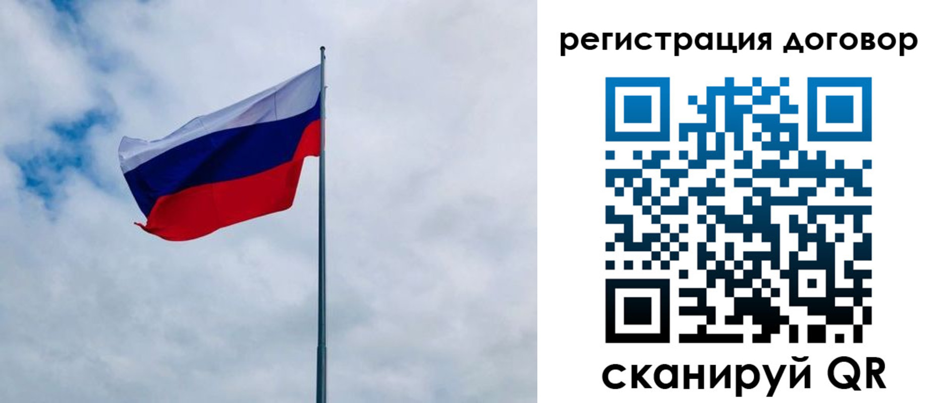 прописка в Зеленогорске